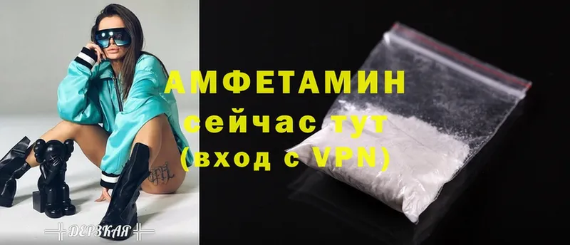 купить  цена  Ардатов  АМФЕТАМИН VHQ 