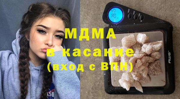 ECSTASY Володарск