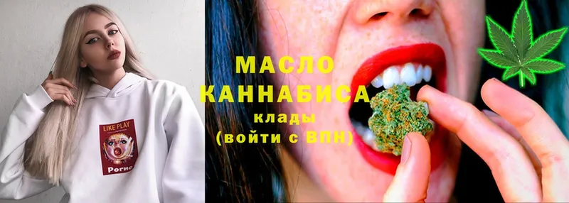 даркнет какой сайт  Ардатов  Дистиллят ТГК THC oil 